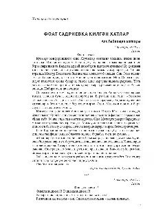 КУ 10-25_page-0179.jpg
