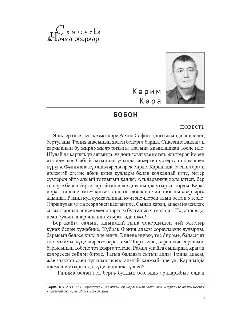 КУ 12-25_page-0009.jpg