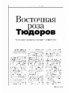 10 №4_2026.jpg