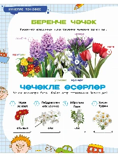 2026S_3_ИТОГ8.jpg