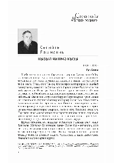 КУ 08-26_page-0008.jpg