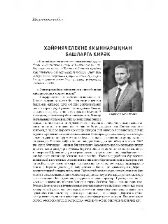 КУ 04-24_page-0175.jpg