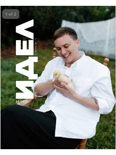 Журнал на татарском языке для молодежи. Идел №9 (2025)