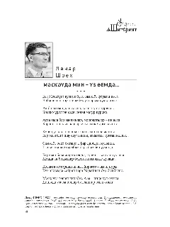 КУ 11-25_page-0078.jpg