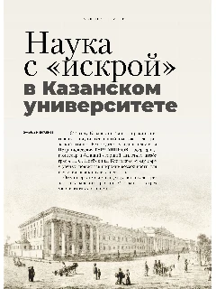 10 №3_2026.jpg