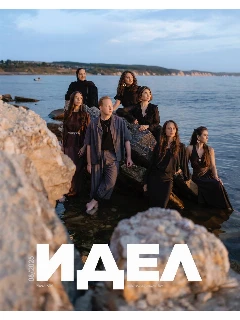 Журнал на татарском языке для молодежи. Идел №8 | Электронная версия