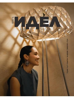 Журнал на татарском языке для молодежи. Идел №11 (2025)