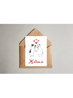 Татарская двухсторонняя открытка А6 с крафт-конвертом. Җаным