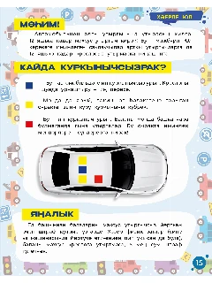 2026S_ИТОГ17.jpg