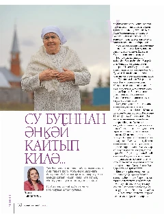 38_Гыймадова язмыш.jpg