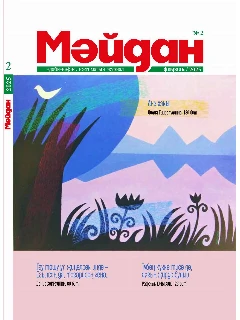 февраль 2025 обл на согласование.jpg