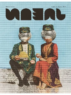 Журнал на русском языке для молодежи. Идель №8 | Электронная версия