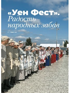 05 №6_2026.jpg