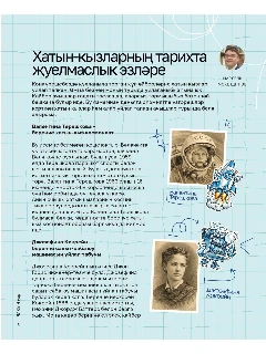 анонска_page-0002.jpg