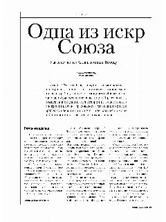 15 №3_2026.jpg