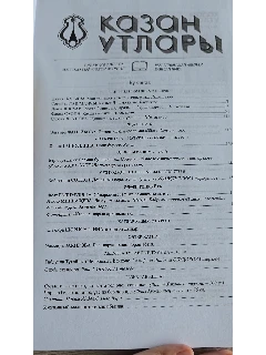 Изображение товара
